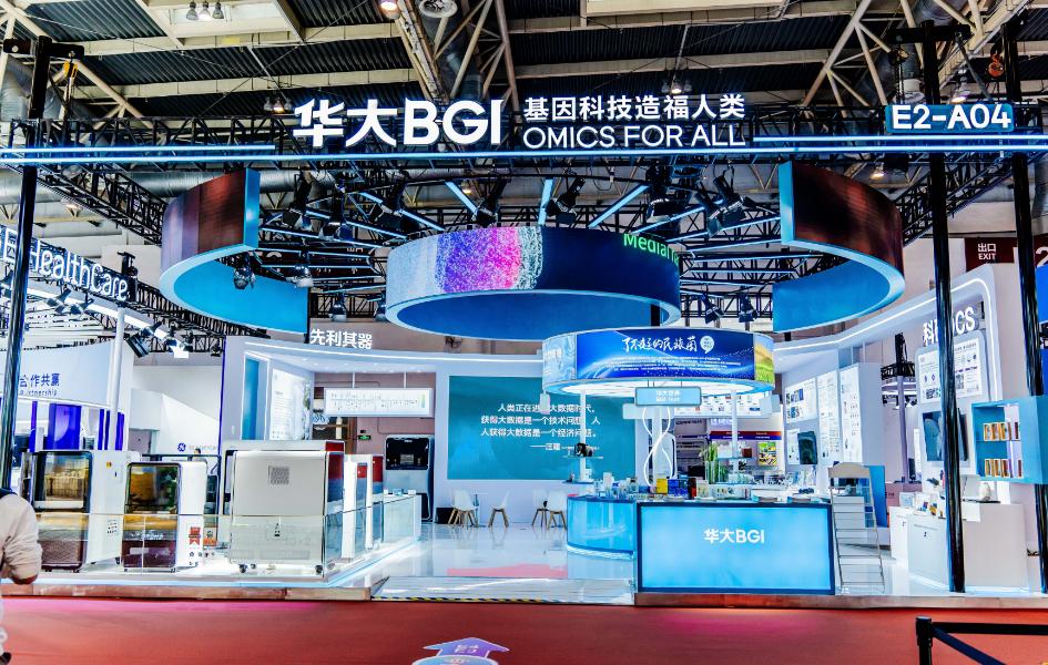 華大吉比愛亮相鏈博會(huì)，展出飛行時(shí)間質(zhì)譜整體解決方案